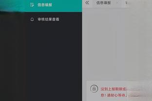 开云电子游戏登录网站入口网址截图4